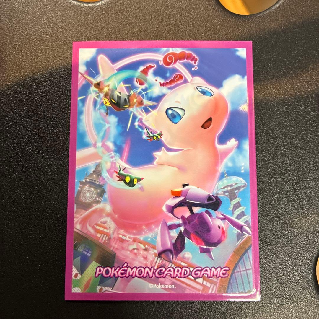【美品】メガカイリューex SAR 即日発送可　おまけ付き