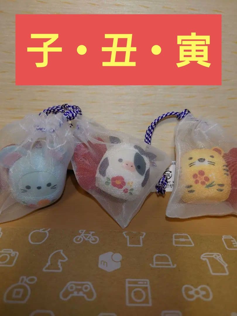干支だるま 全種 子・丑・寅・卯・辰・巳・午・未・申・酉・戌・亥 馬年
