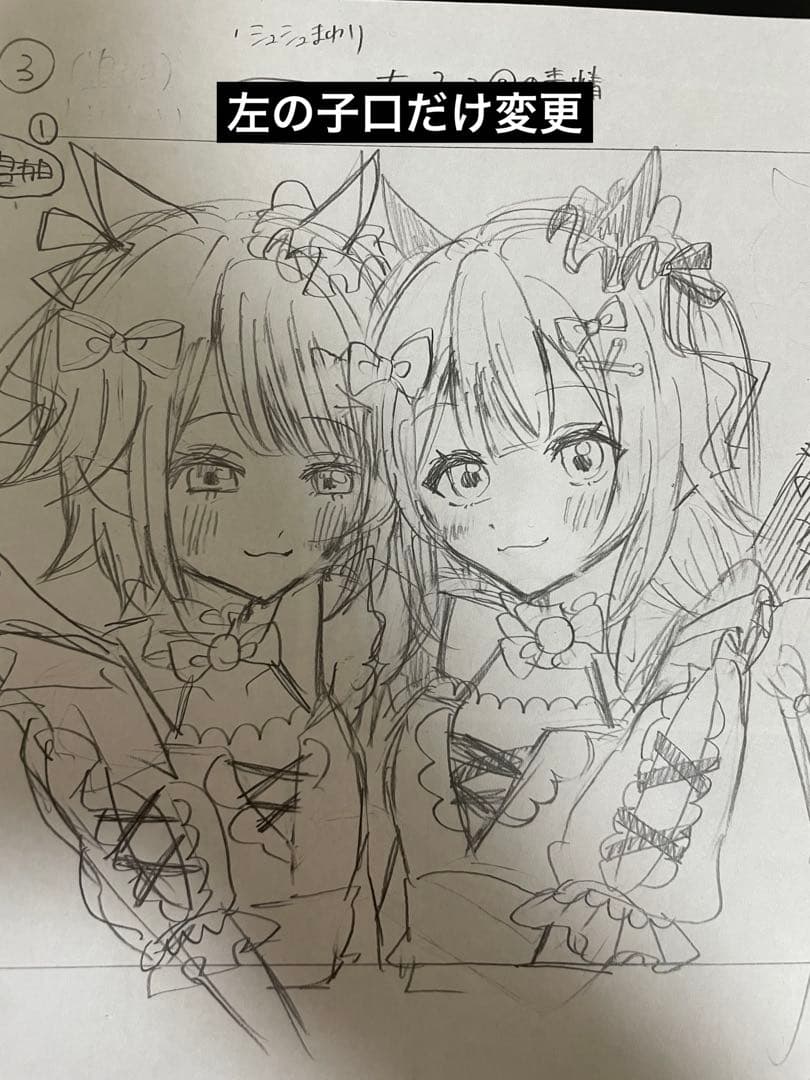 イラスト