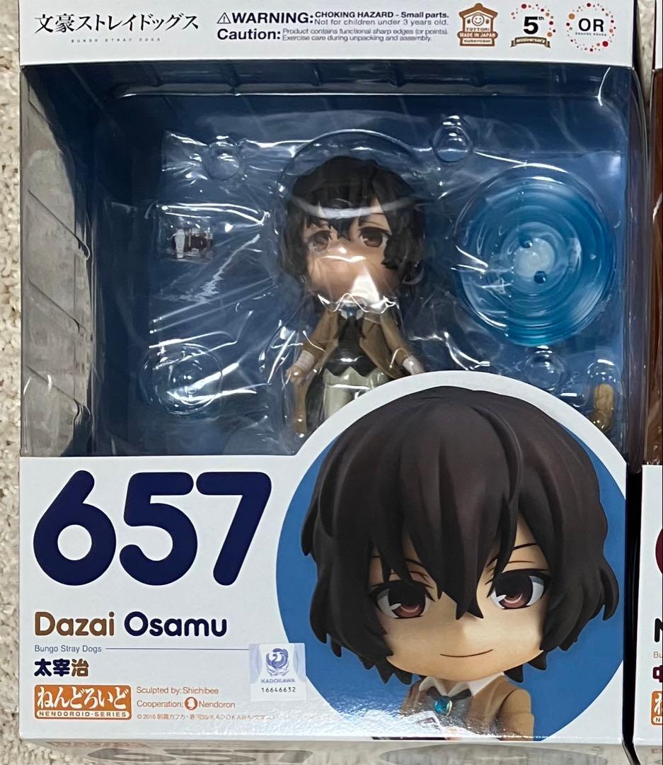 太宰治　ねんどろいど　3点　フィギュア