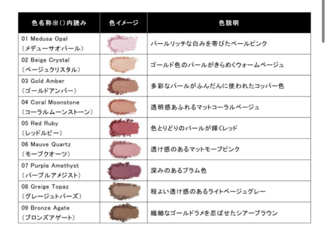 SHISEIDO　カラー+グロウ エンハンサー　08 Greige Topaz