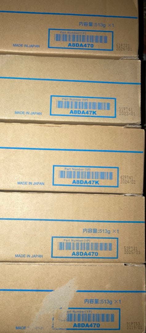 コニカミノルタ　TN324 20点セット