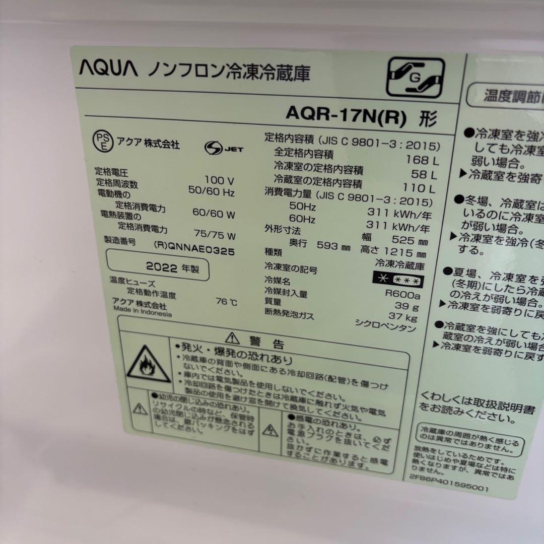 191　洗濯機　シャープ　冷蔵庫　一人暮らし　家電セット　綺麗　設置無料　安い‼️