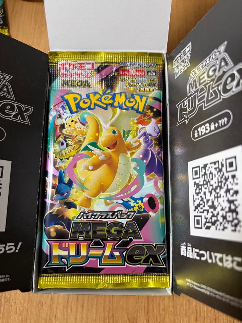ポケカ　（封入率一致）メガドリーム　1ボックス　シュリンクなし　ペリペリなし