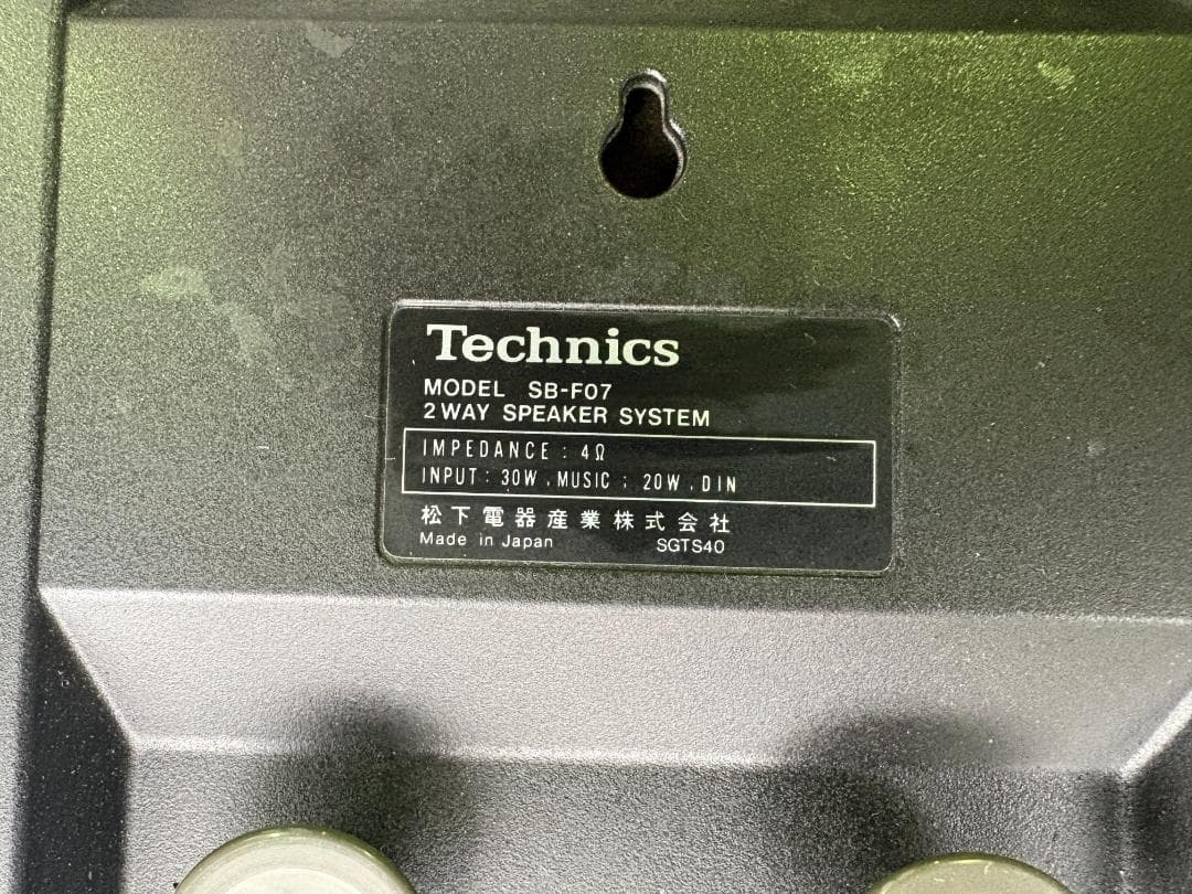 Technics テクニクス　SB-F07　2WAY SPEAKERSYSTEM