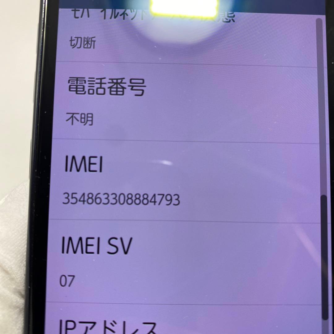 NTT docomo らくらくスマートフォン F-52B ネイビー