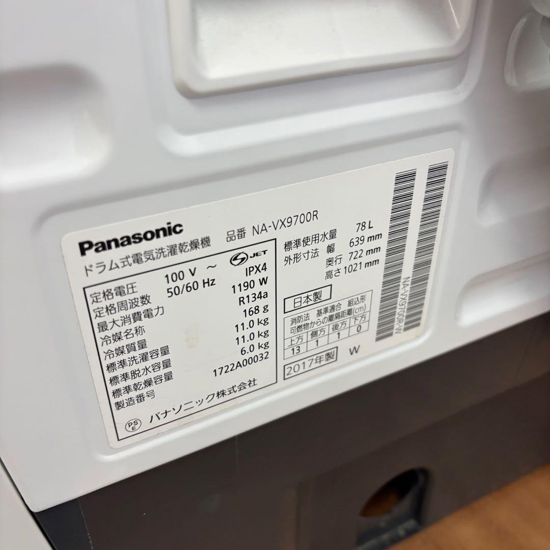 172❤️ドラム式洗濯機　パナソニック　11キロ　乾燥　右開　安い　中古　設置無料