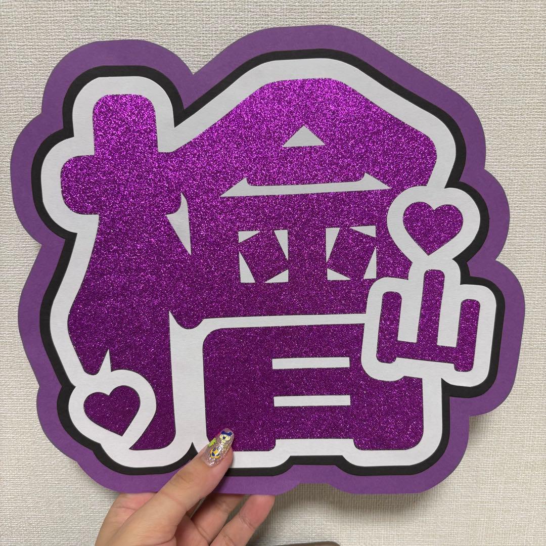 はなまるうちわ文字
