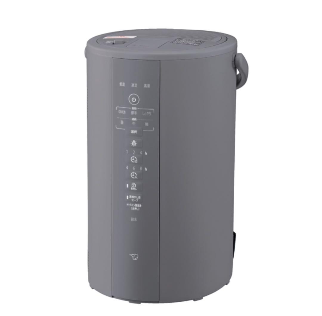 象印　加湿器 EE-DF50 HA（グレー）　スチーム式