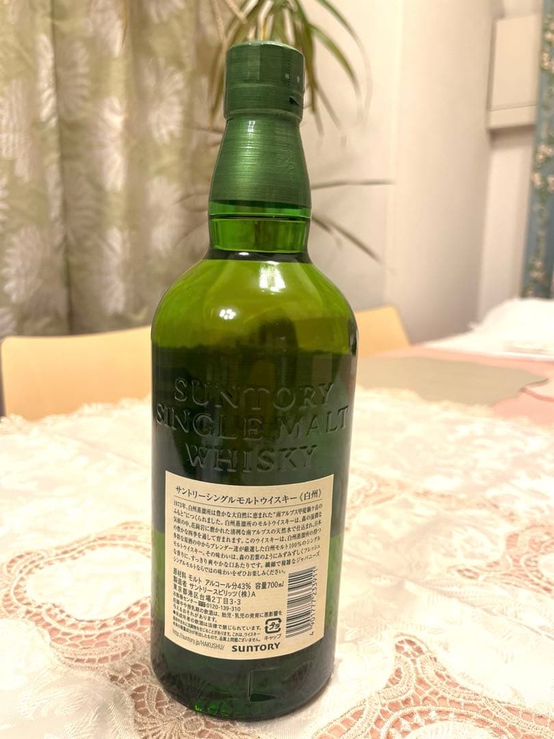 白州 シングルモルトウイスキー 700ml 新品未使用品　美品