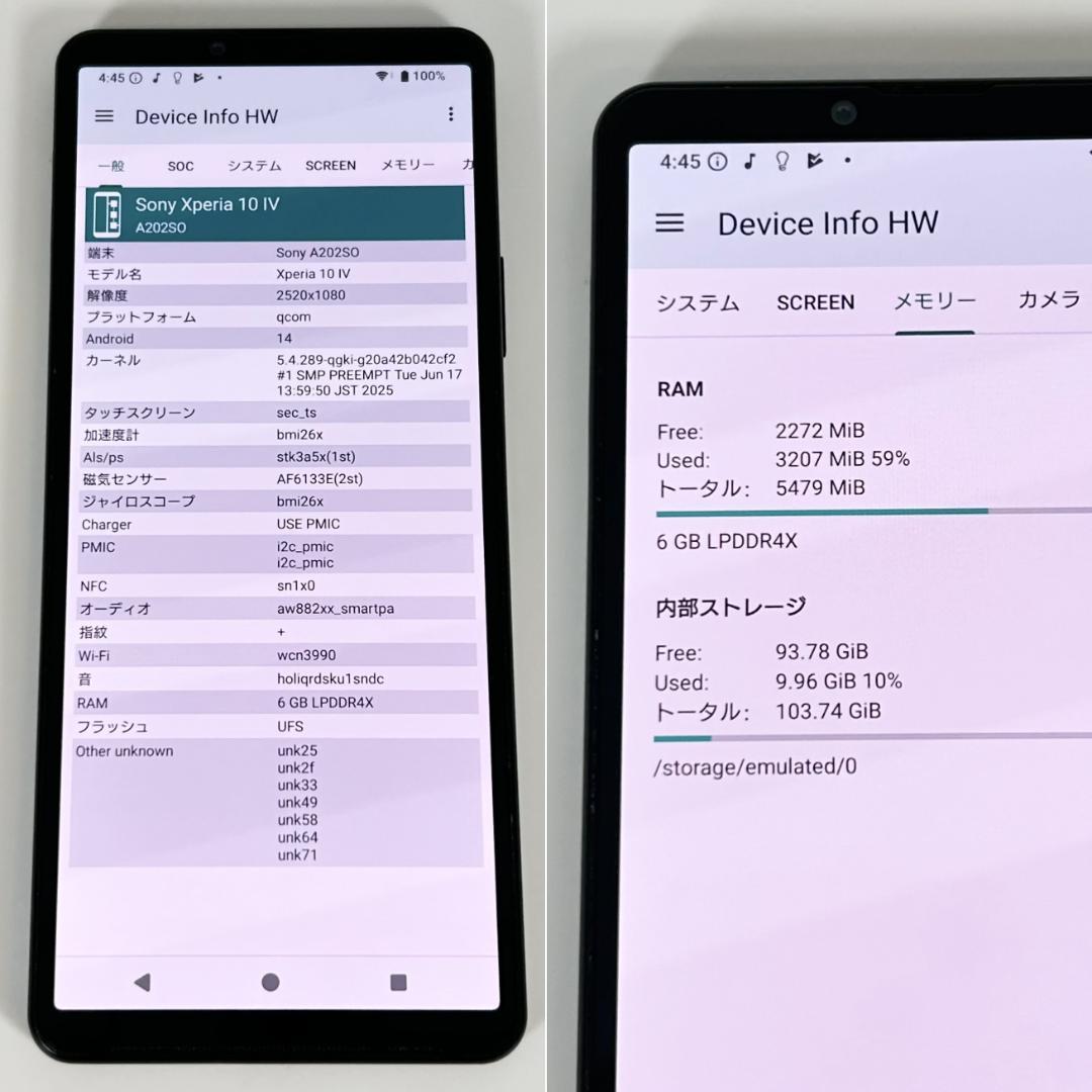 【美品】SBM◯ Xperia 10 Ⅳ 128GB A202SO 電池良好 ★
