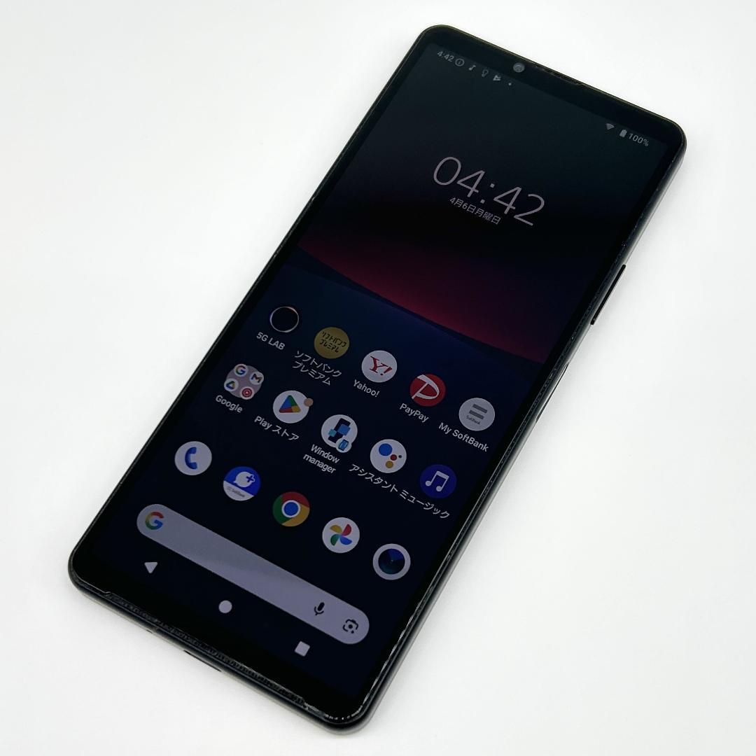 【美品】SBM◯ Xperia 10 Ⅳ 128GB A202SO 電池良好 ★