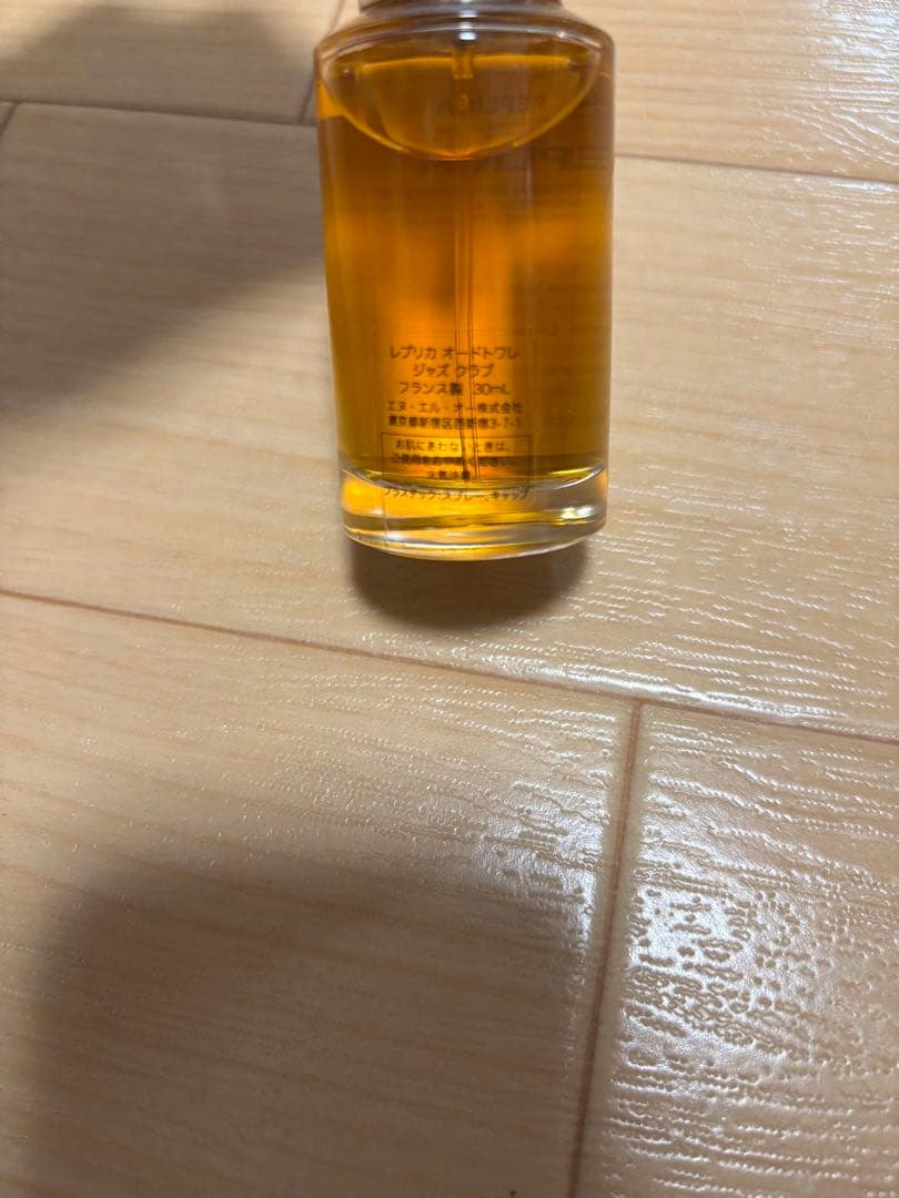 メゾンマルジェラ　レプリカ　ジャズクラブ30ml