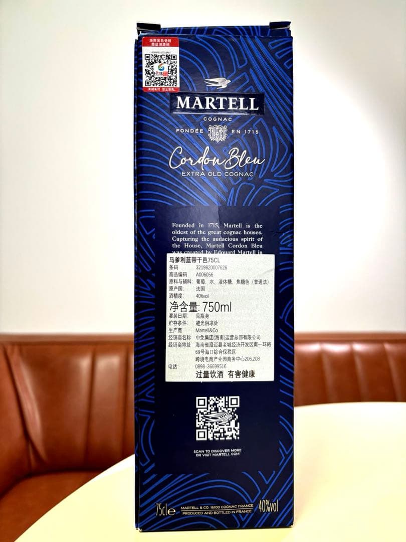 ブランデー MARTELL Cordon Bleu 750ml