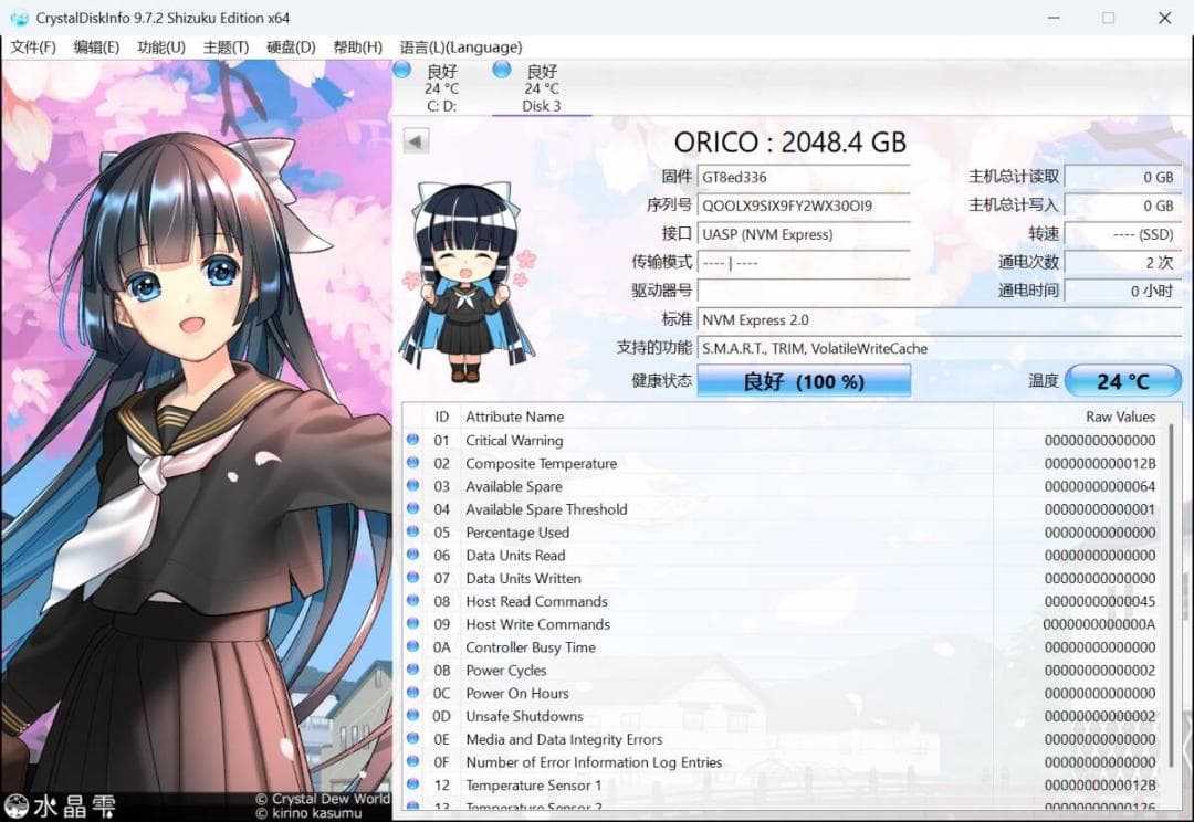 ORICO IG740PRO 2TB 産業用内蔵SSD - PCIe ４