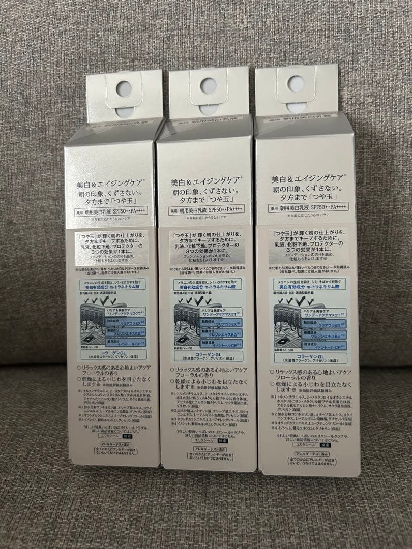 ブライトニング デーケアレボリューション WT+ 化粧下地 朝用乳液 SPF50