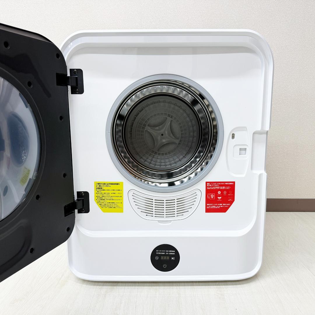 【美品】SENTERN 小型衣類乾燥機 ES311433AAA 2024年製