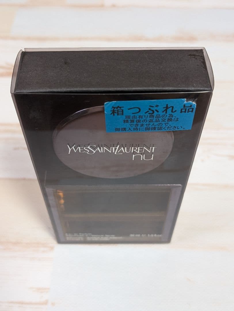 未使用品　YVES SAINT LAURENTオードパルファム