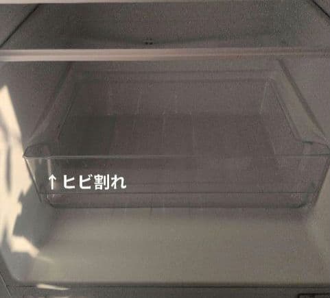 ハイセンスHisense　2023年製　冷凍冷蔵庫 HR-D1701W 175L