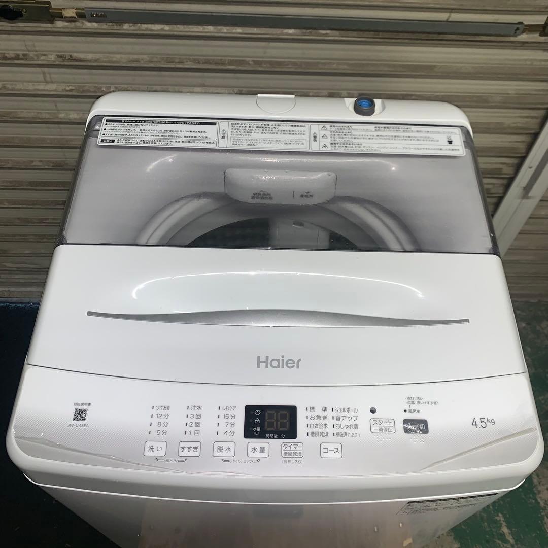 3r45. Haier 4.5kg 洗濯機 JW-U45EA 2023年製