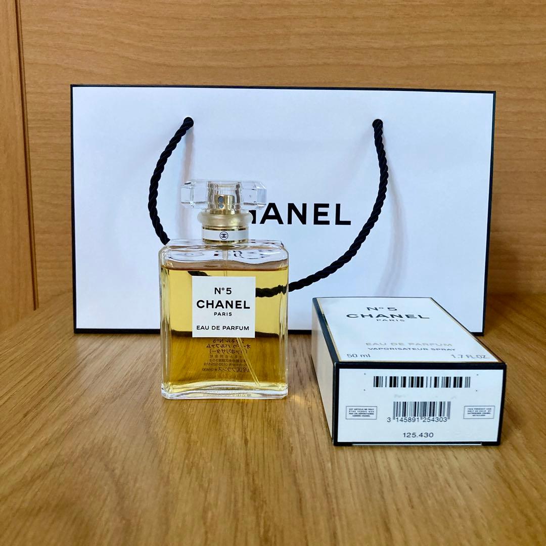 CHANEL シャネル No5 オードゥ パルファム 50ml