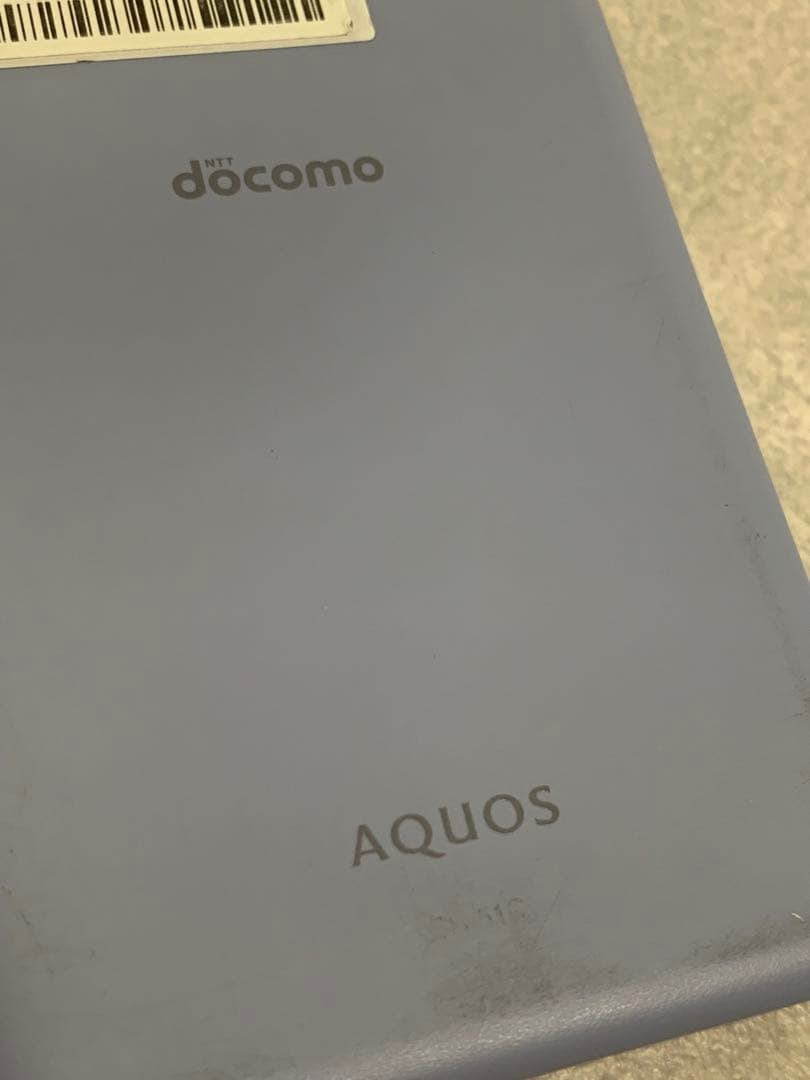 docomo ドコモ AQUOS wish2 SH-51C アンドロイド14