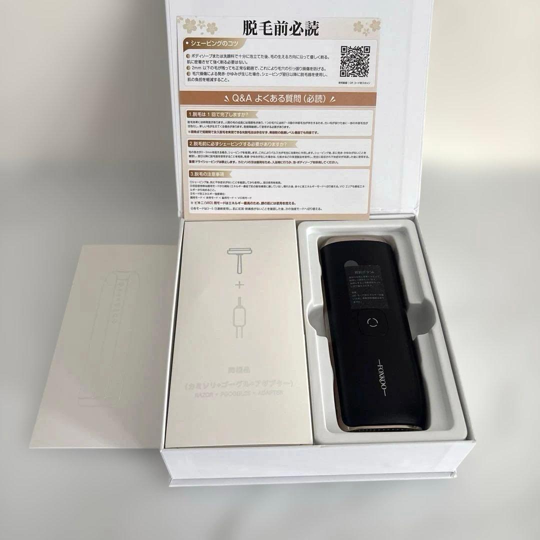脱毛器 HIPL 光美容器 26J 自動連続照射★新品未使用 男女兼用 全身対応
