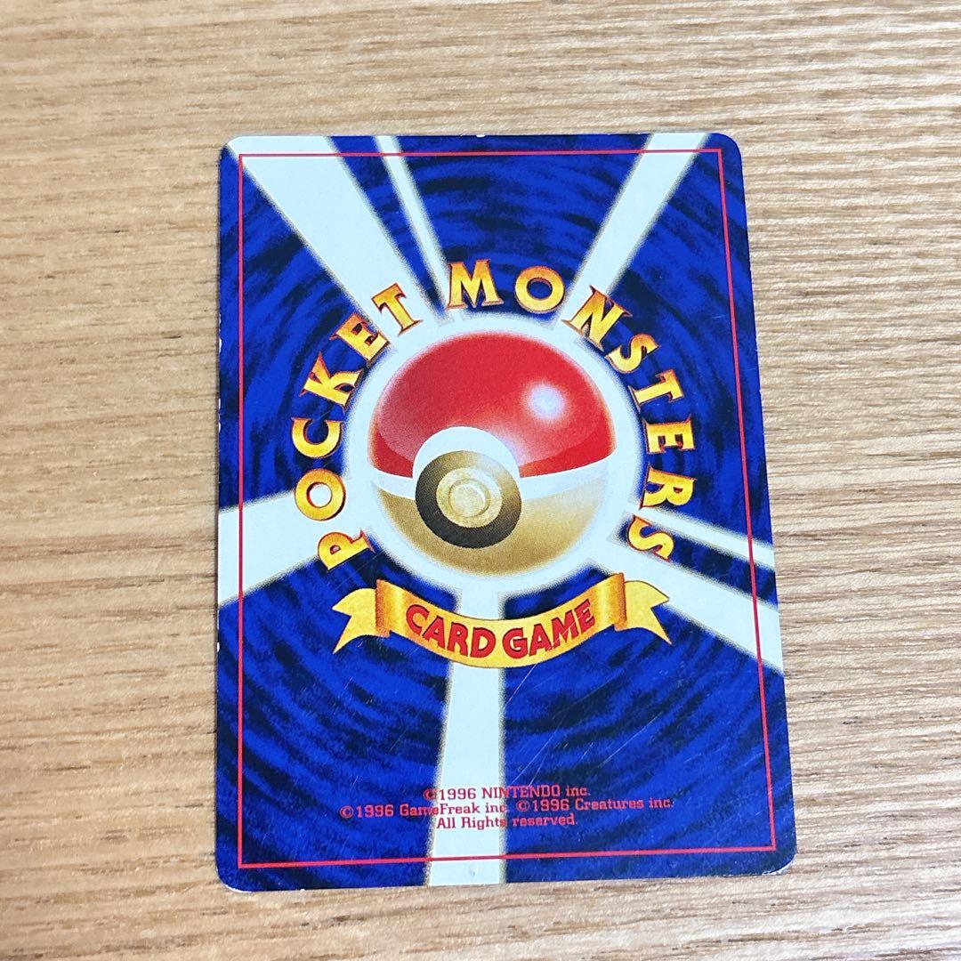 【匿名配送】ポケモンカード 旧裏 ホロ ピチュー いっしょにあそぼ