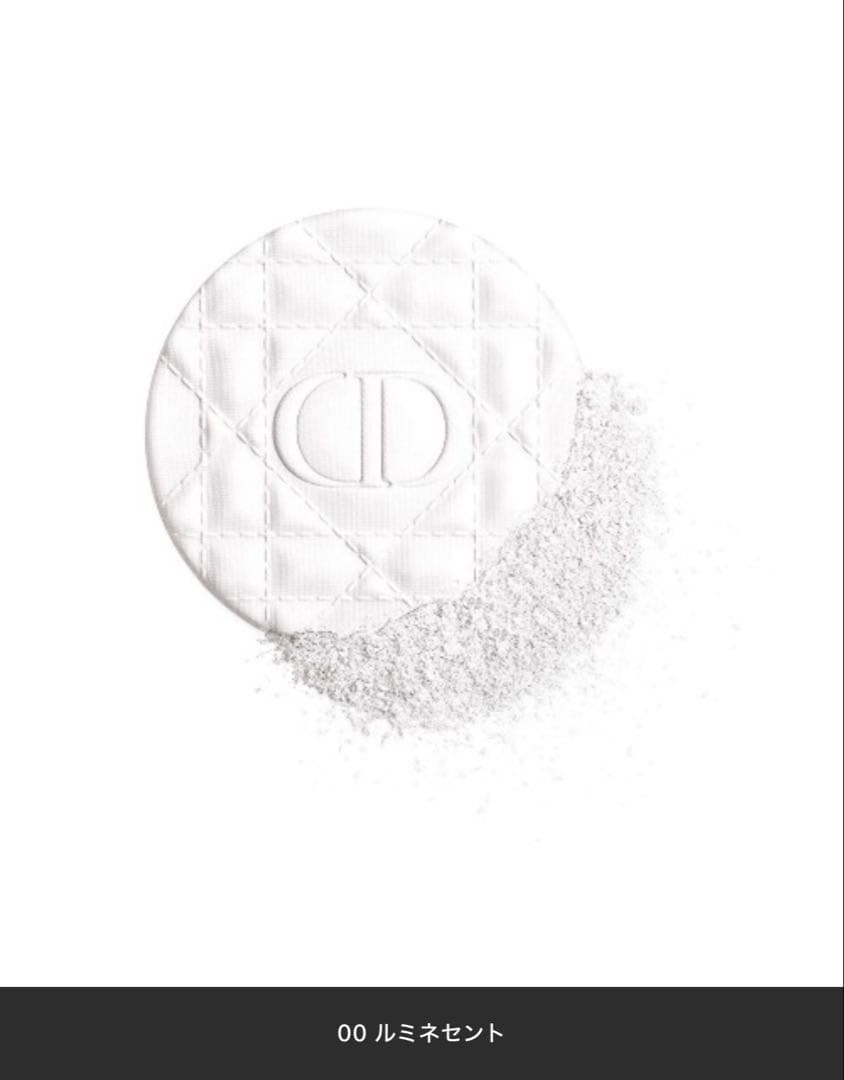 Dior ディオールスキン フォーエヴァー ヌード ラディアント フィルター