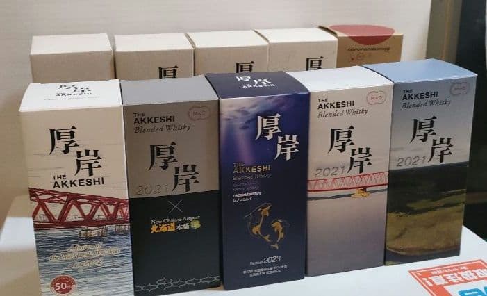 厚岸蒸溜所ウイスキー 200ml 10本セット