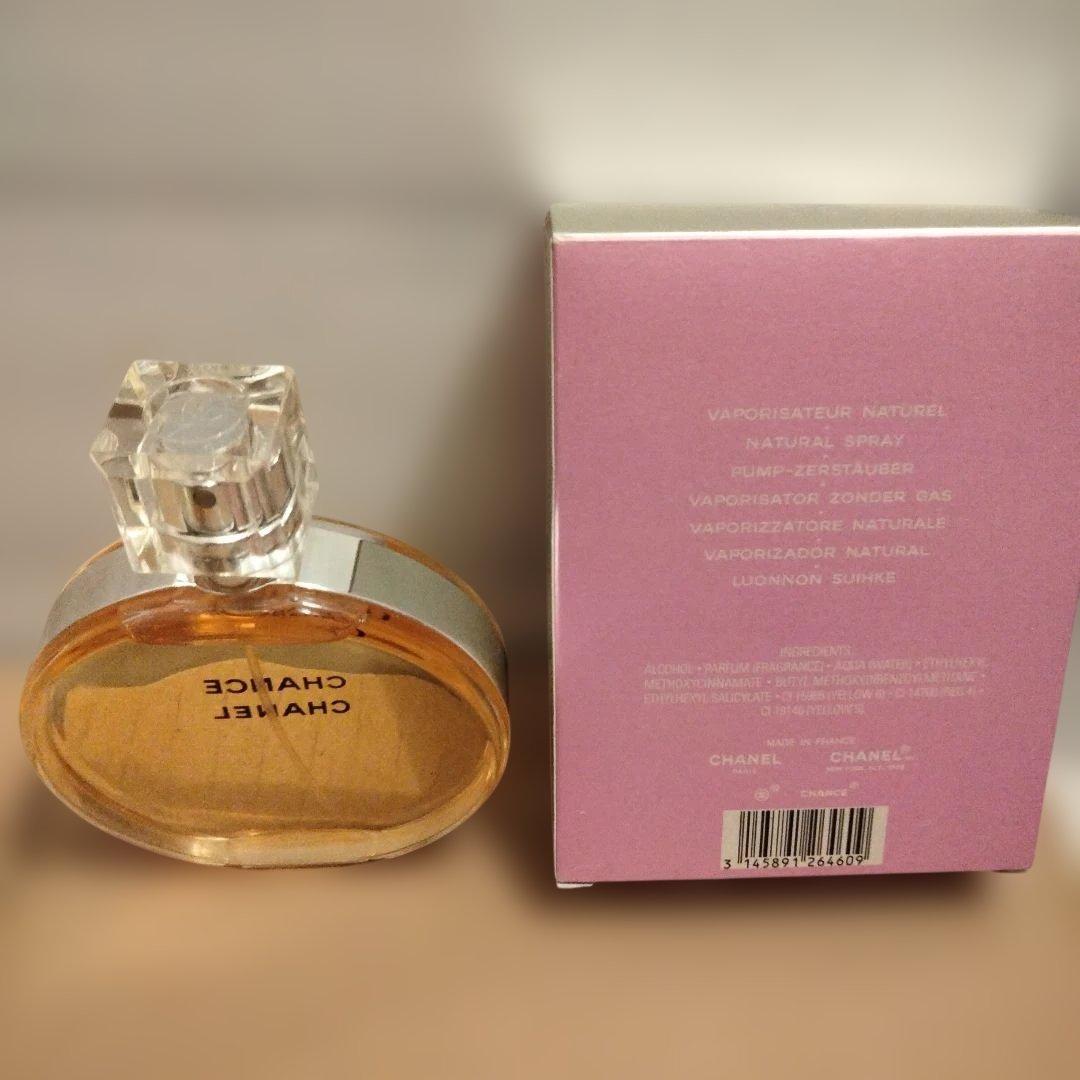 CHANEL シャネル チャンス 100ml