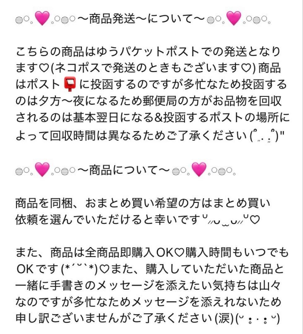平成レトロ バラメモ おすそ分け お札メモ 平成女児 アニマル 同梱は2000円
