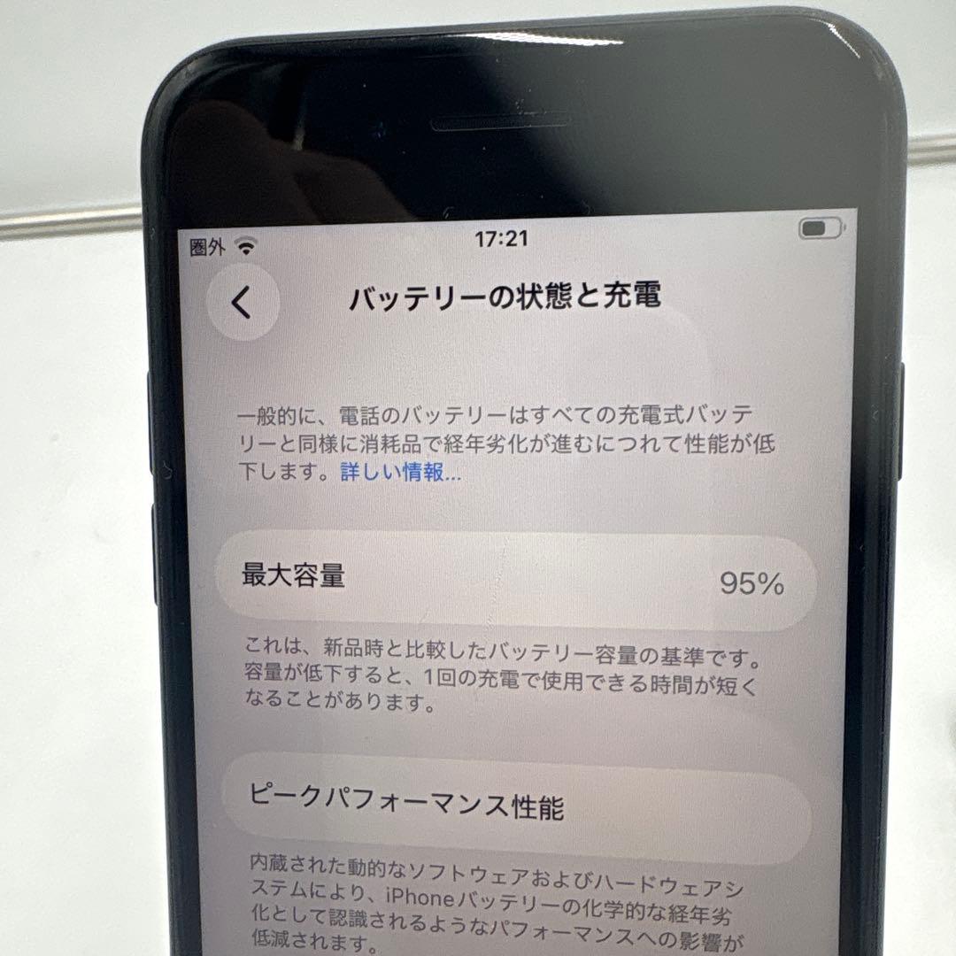 超美品　Apple iPhone SE 第3世代 64GB ミッドナイト