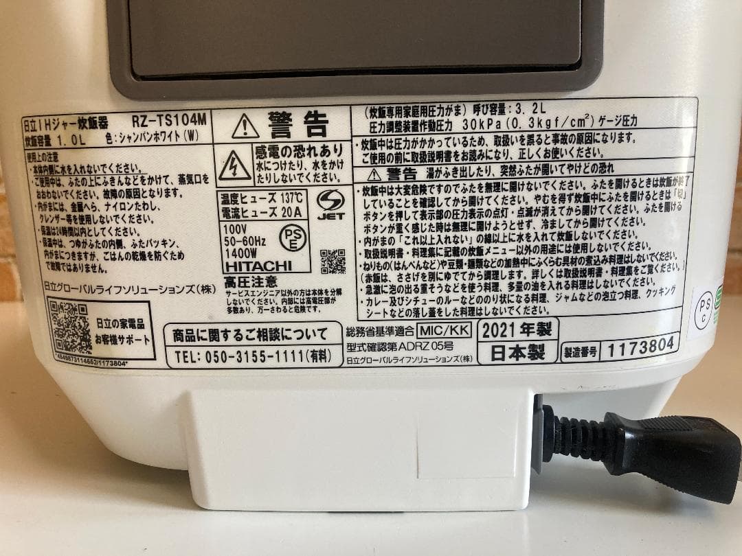 HITACHI　日立　RZ-TS104M　2021年製圧力IH炊飯ジャー5.5合
