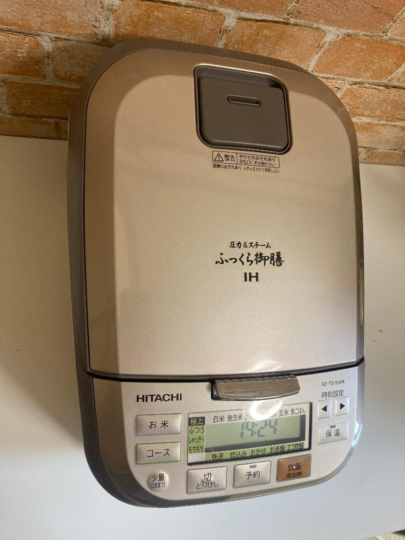 HITACHI　日立　RZ-TS104M　2021年製圧力IH炊飯ジャー5.5合