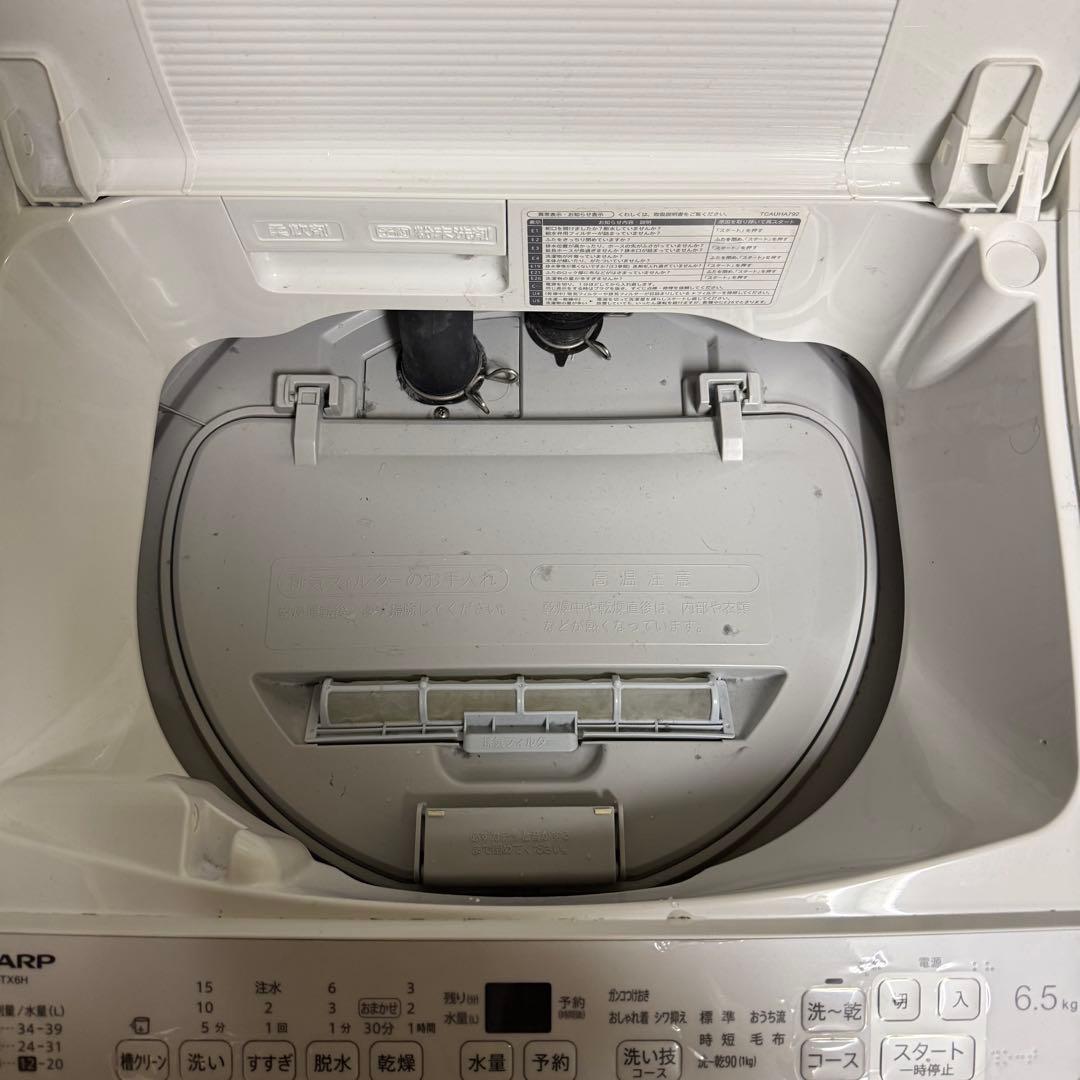 洗濯機　SHARP ES-TX6H-W 2024年製