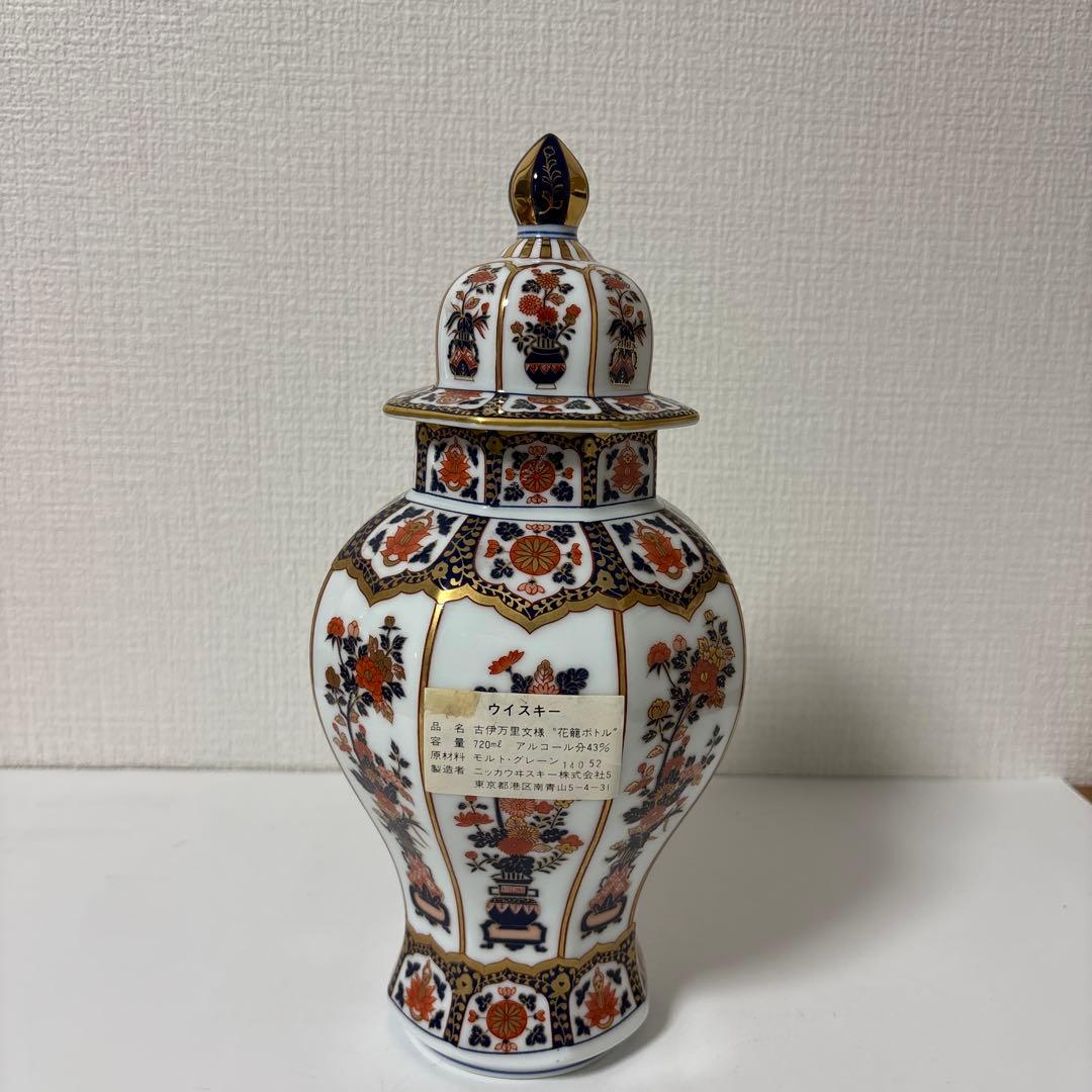 ニッカウイスキー スペシャルエイジ 有田焼 古伊万里文様 花籠ボトル 720ml