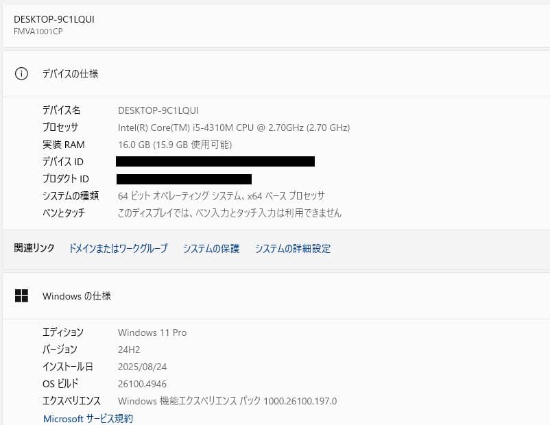 DVD、お手頃価格、富士通 LIFEBOOK A574、16GB、500GB