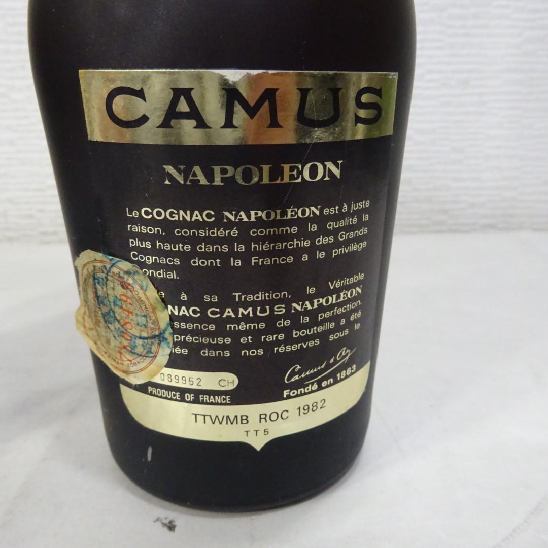 Camus Napoleon コニャック 2本セット