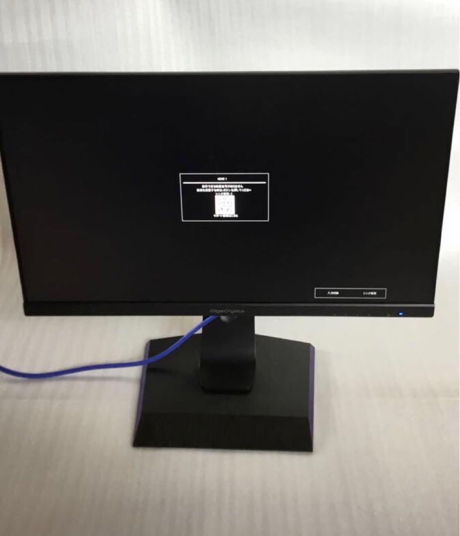 液晶ディスプレイ　165Hz対応23.8型ワイド　EX−LDGC243HDB