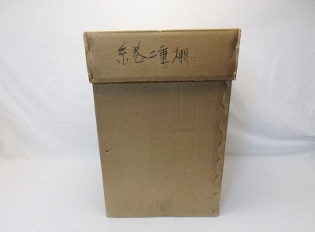 ほぼ未使用 茶道具 碌々斎好写 糸巻棚 青漆爪紅 二重棚 茶棚 元箱