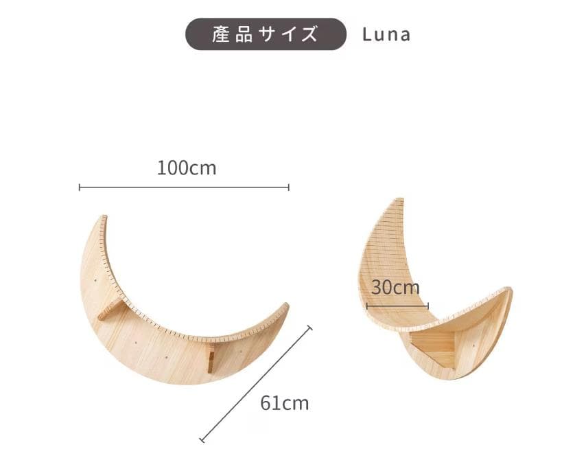 【新品】MYZOO LUNA ＆ animacolle キャットロードプラス