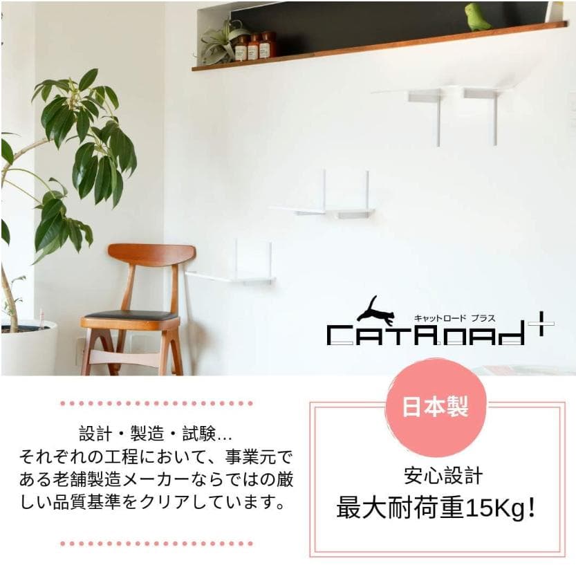 【新品】MYZOO LUNA ＆ animacolle キャットロードプラス