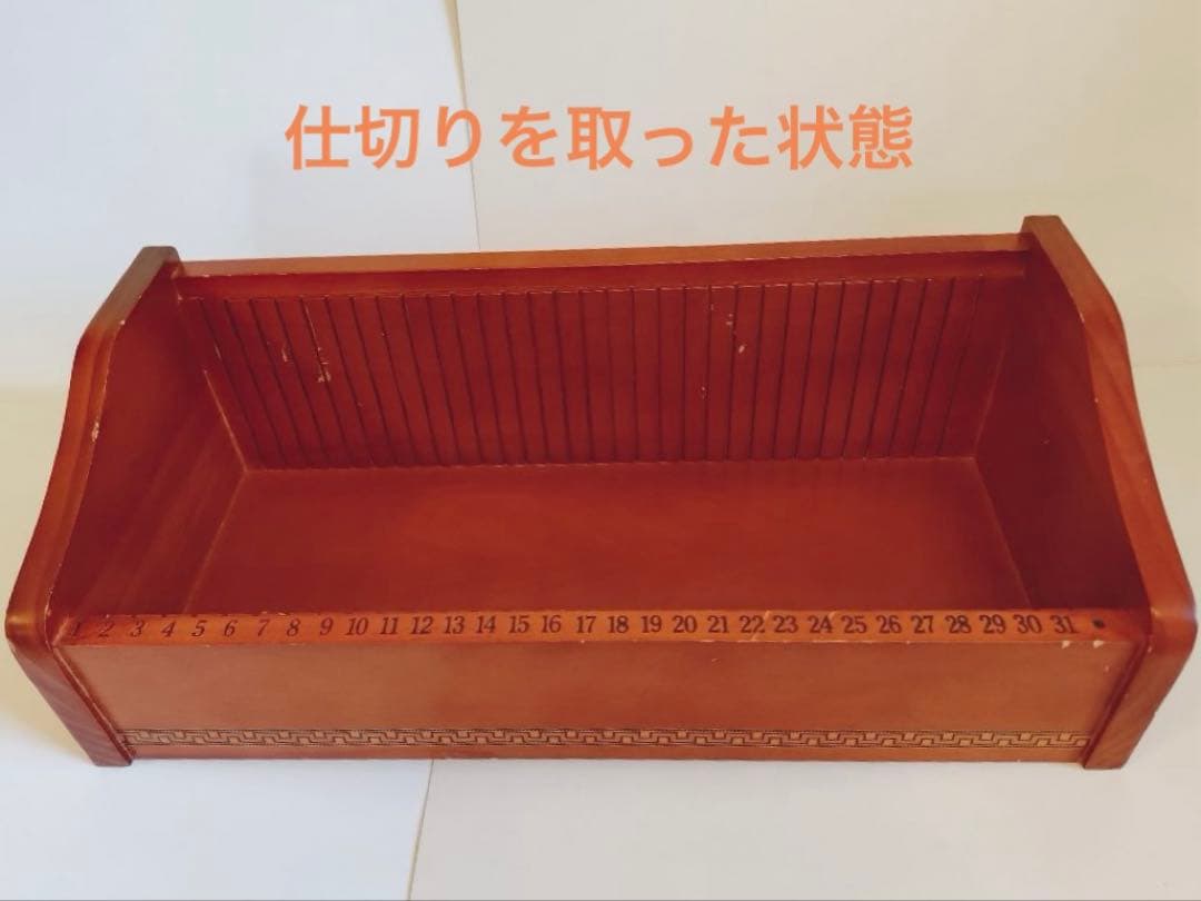 デスクオーガナイザー　31日仕切り付き　木製　カレンダー　レトロ