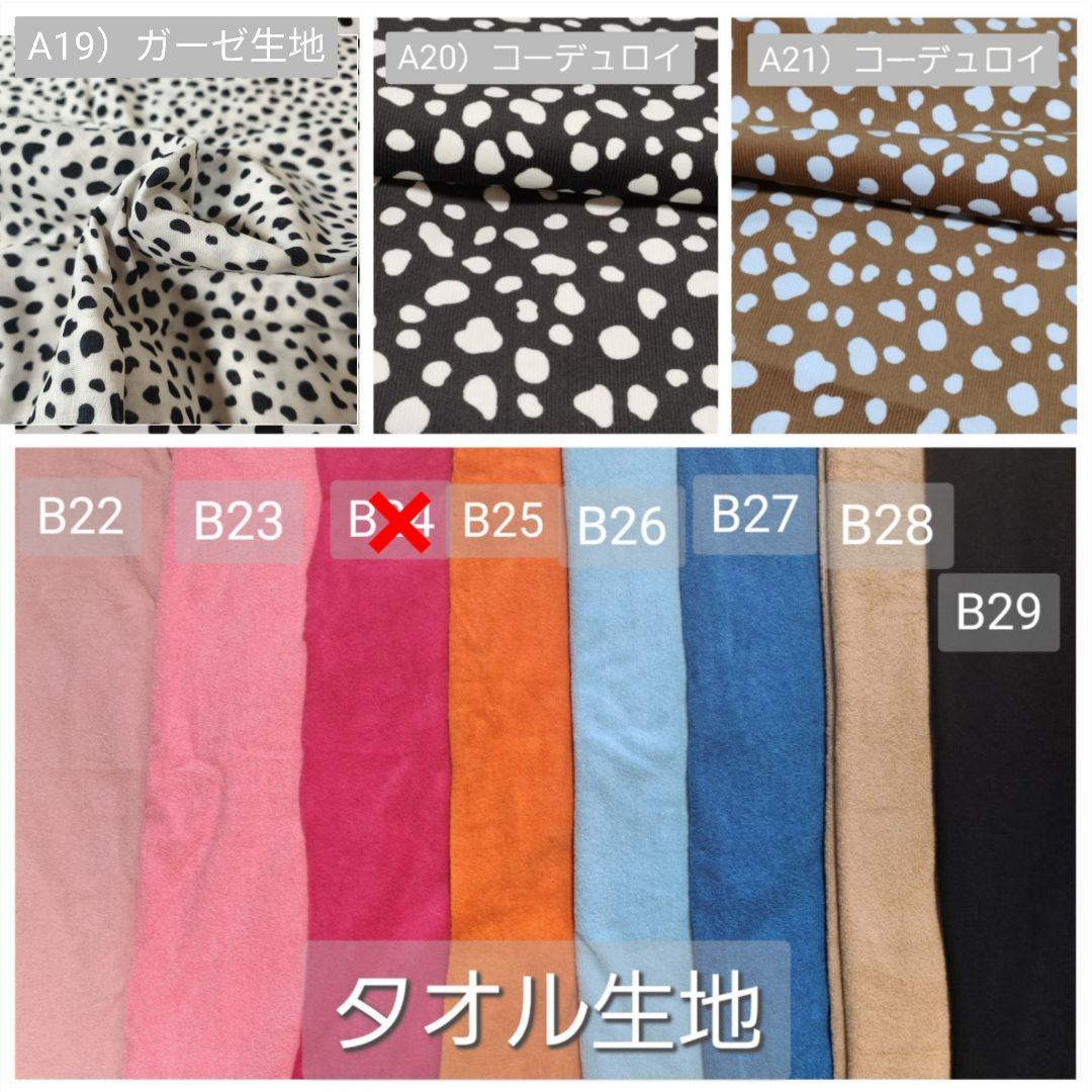 【( ^ω^ )断捨離中様】