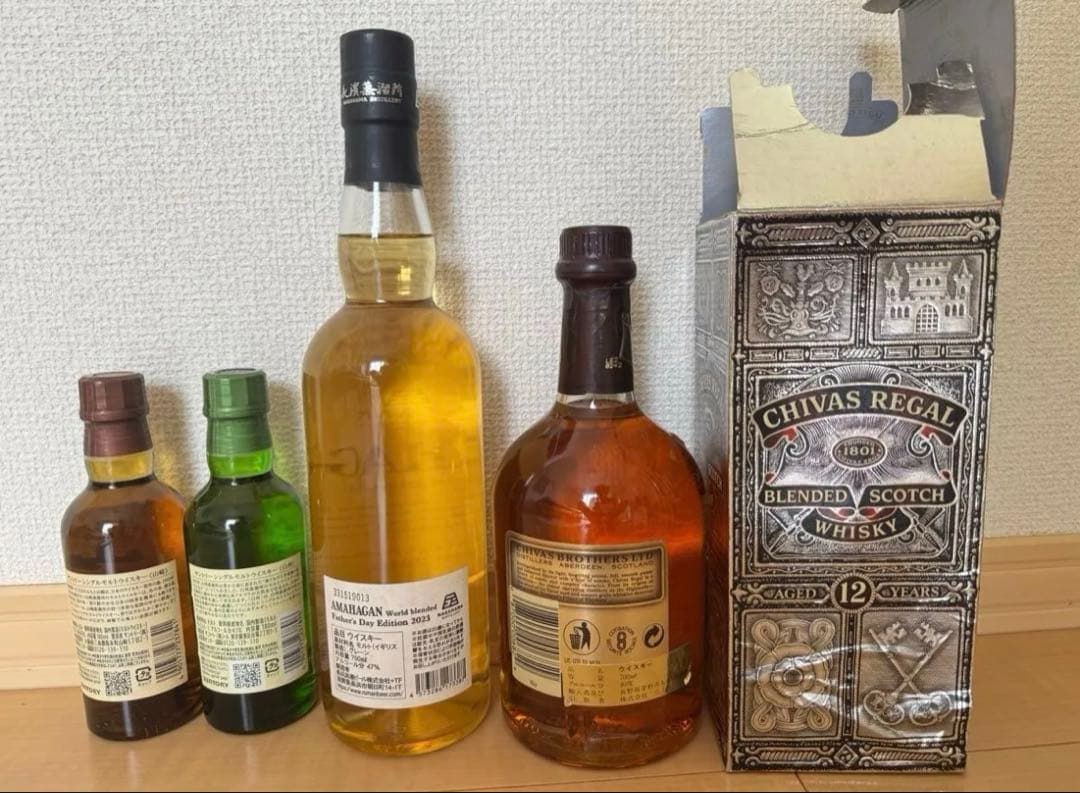 アマハガン 限定 Father’s 山崎 白州　洋酒4本セット シーバス旧