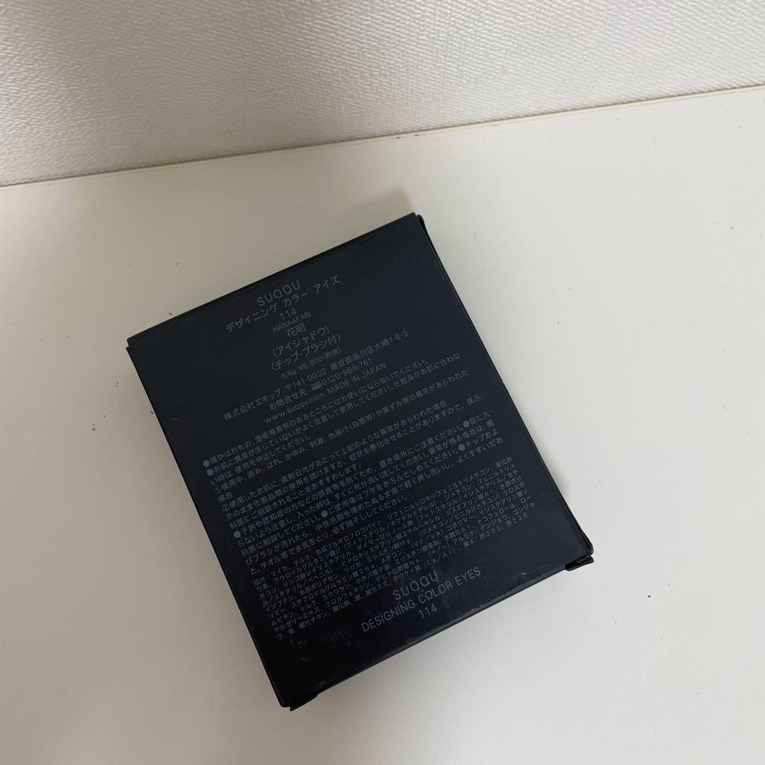 週末特価　SUQQU スック　デザイニング　カラー　アイズ　114 アイシャドウ