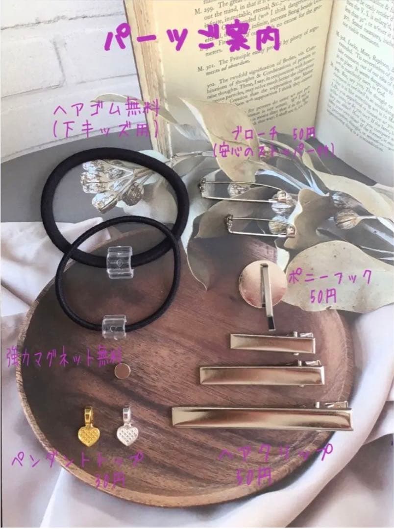 レジンヘアゴム♡イースターの日に(´˘`＊)