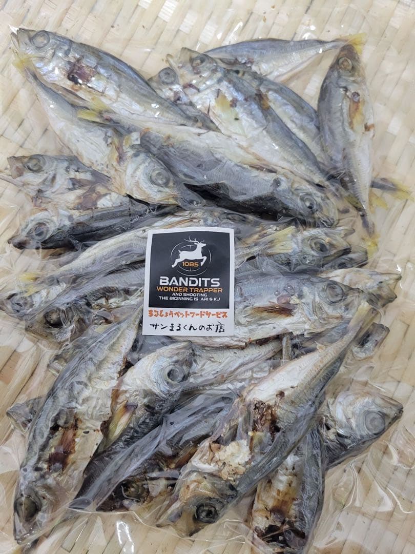 【パリパリ♪】鯵ジャーキー　犬も猫も喜ぶお魚ジャーキー♪100g カルシウム満点