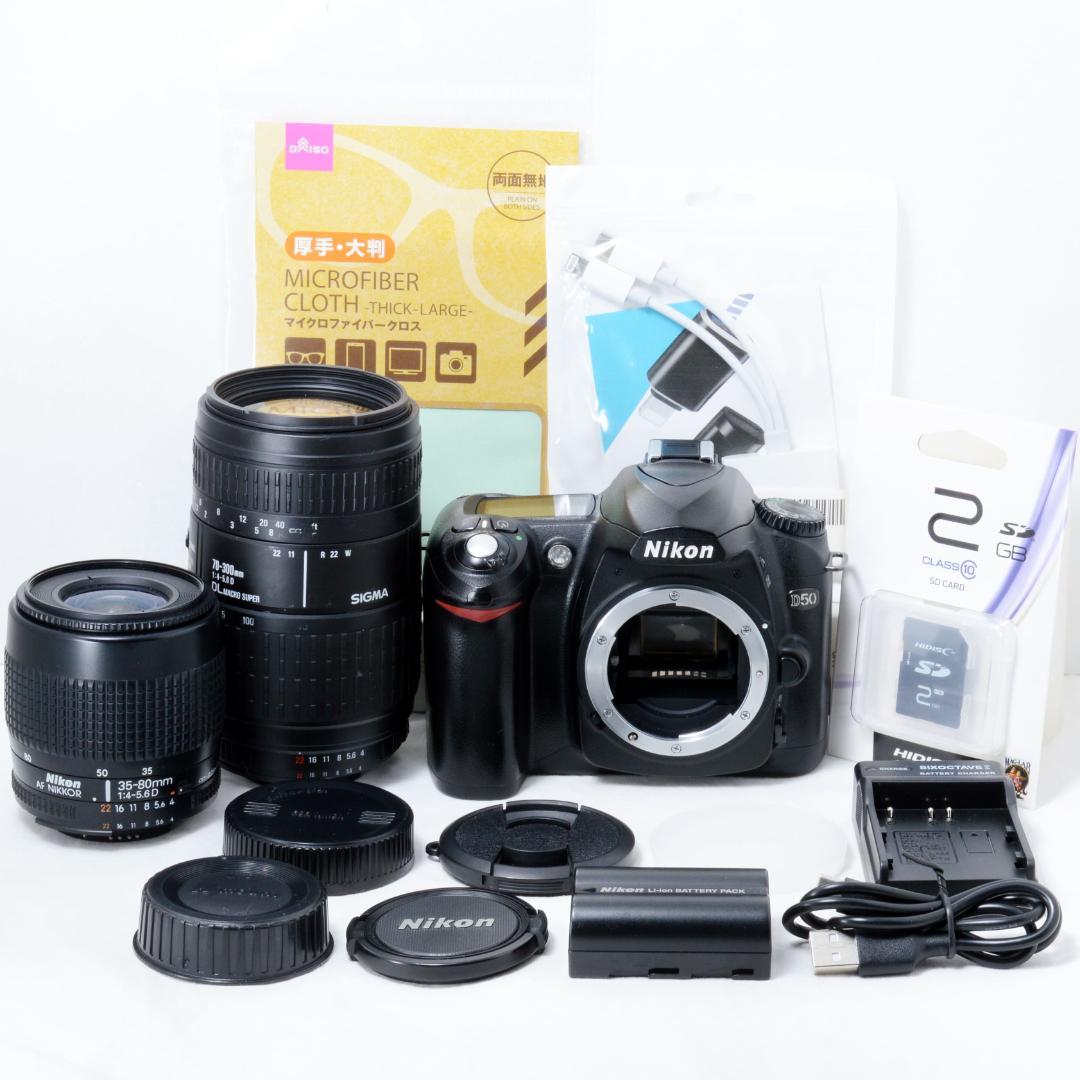 ⭐️良品⭐️Nikon ニコン D50 ダブルズームセット★ショット数5568★